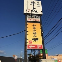 スタンダードからプレミアムまで!多彩なメニューで味わう焼肉の魅力 スタンダードからプレミアムまで!多彩なメニューで味わう焼肉の魅力