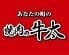 焼肉の牛太播磨町店