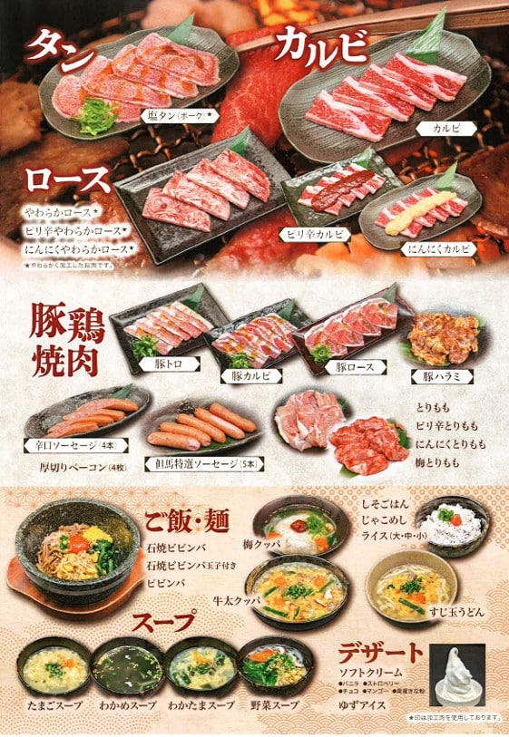 播磨町レギュラーコース２P　202603032
